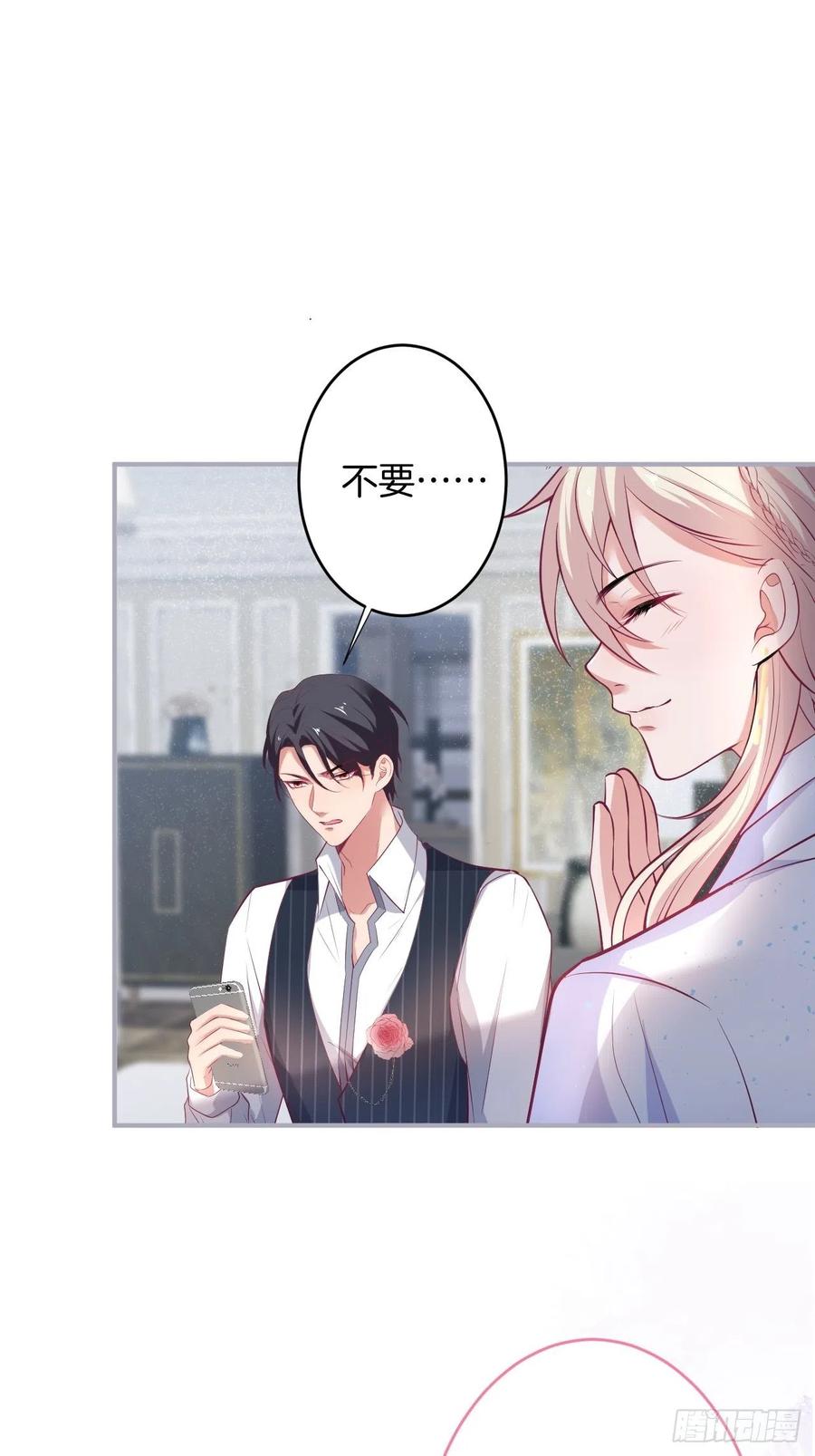 致命氧气韩漫全集-宁总上小号吧~无删减无遮挡章节图片 