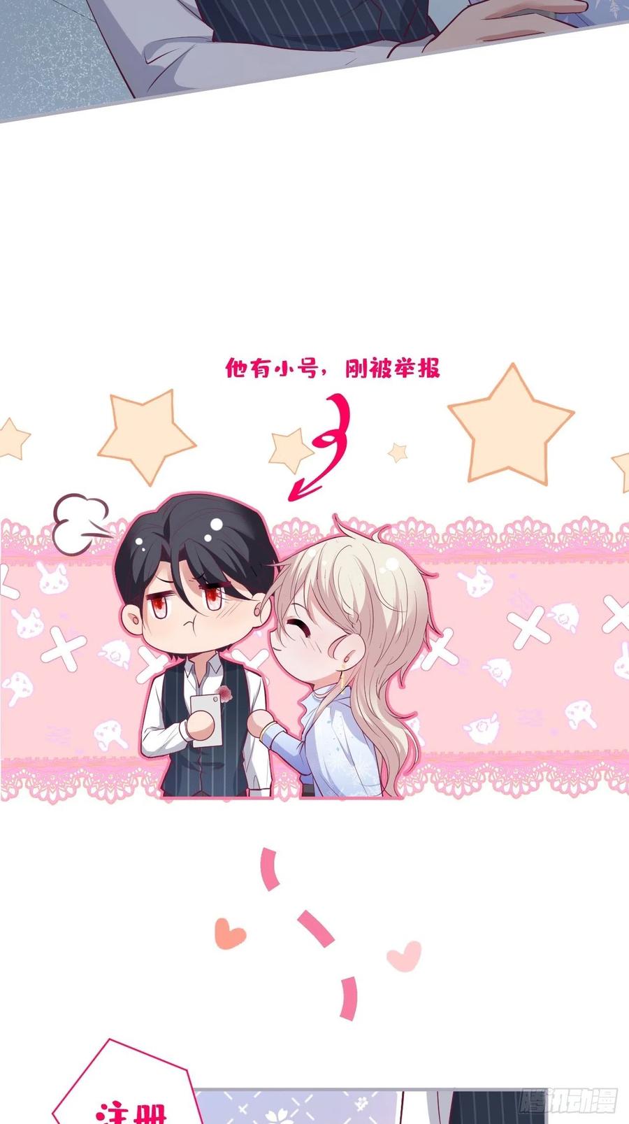 致命氧气韩漫全集-宁总上小号吧~无删减无遮挡章节图片 