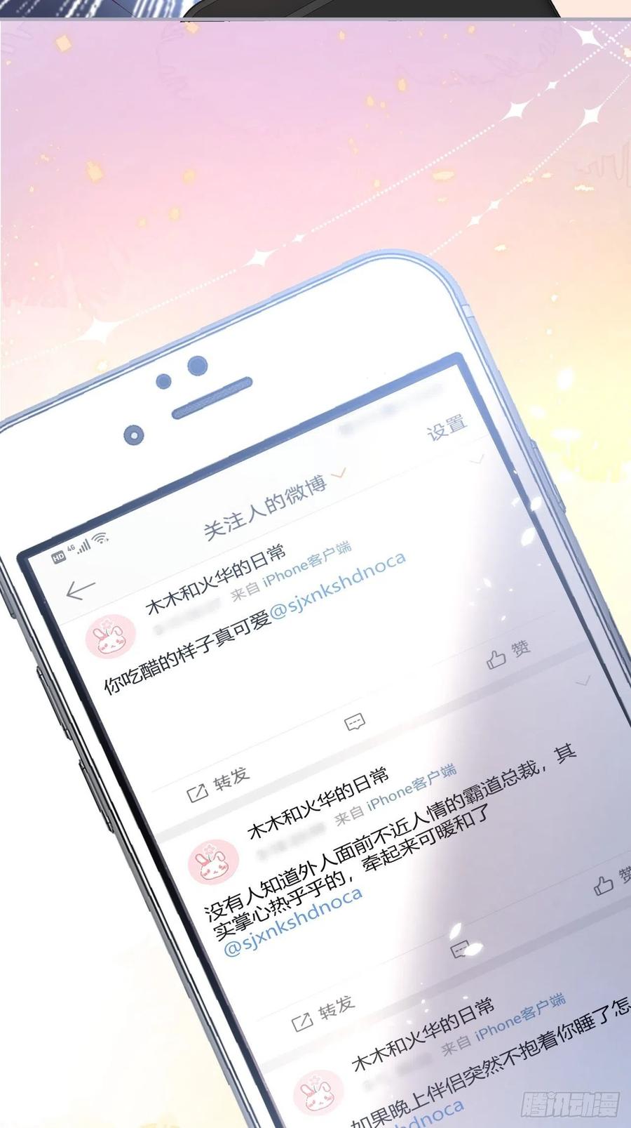 致命氧气韩漫全集-宁总上小号吧~无删减无遮挡章节图片 