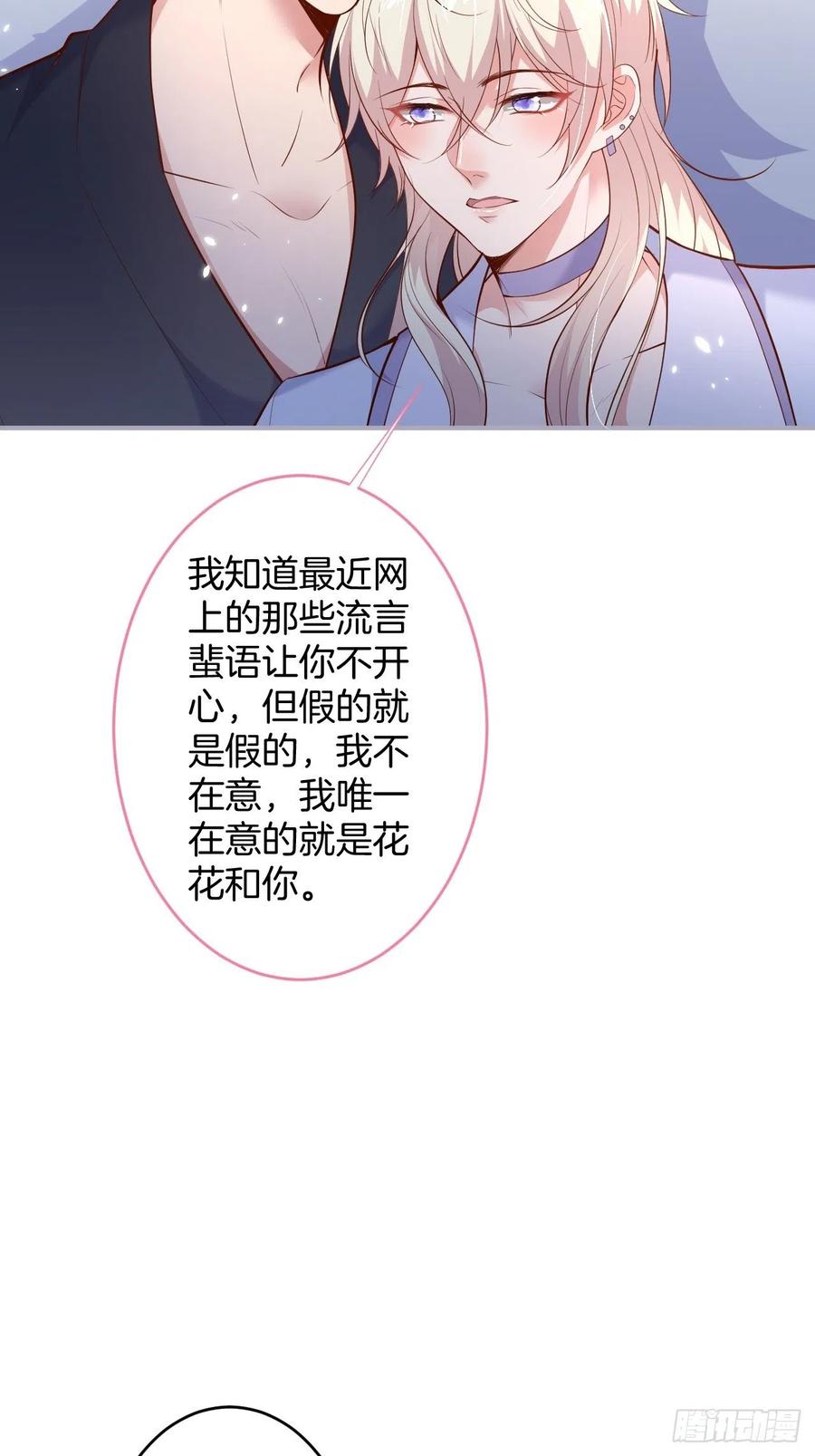 致命氧气韩漫全集-宁总上小号吧~无删减无遮挡章节图片 
