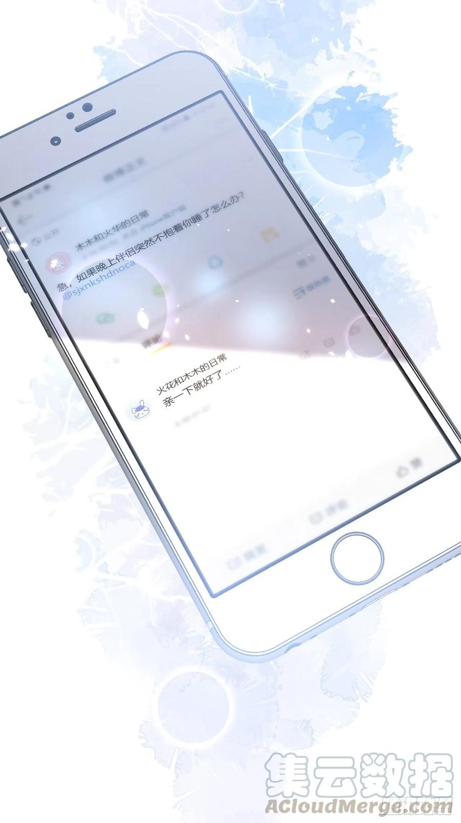 致命氧气韩漫全集-宁总上小号吧~无删减无遮挡章节图片 