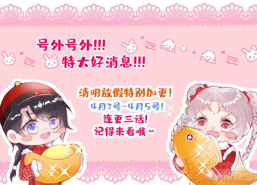 致命氧气韩漫全集-宁总上小号吧~无删减无遮挡章节图片 