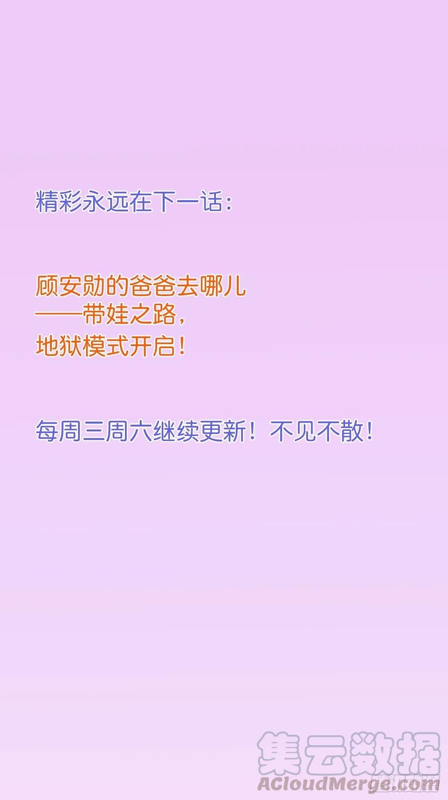 致命氧气韩漫全集-宁总上小号吧~无删减无遮挡章节图片 