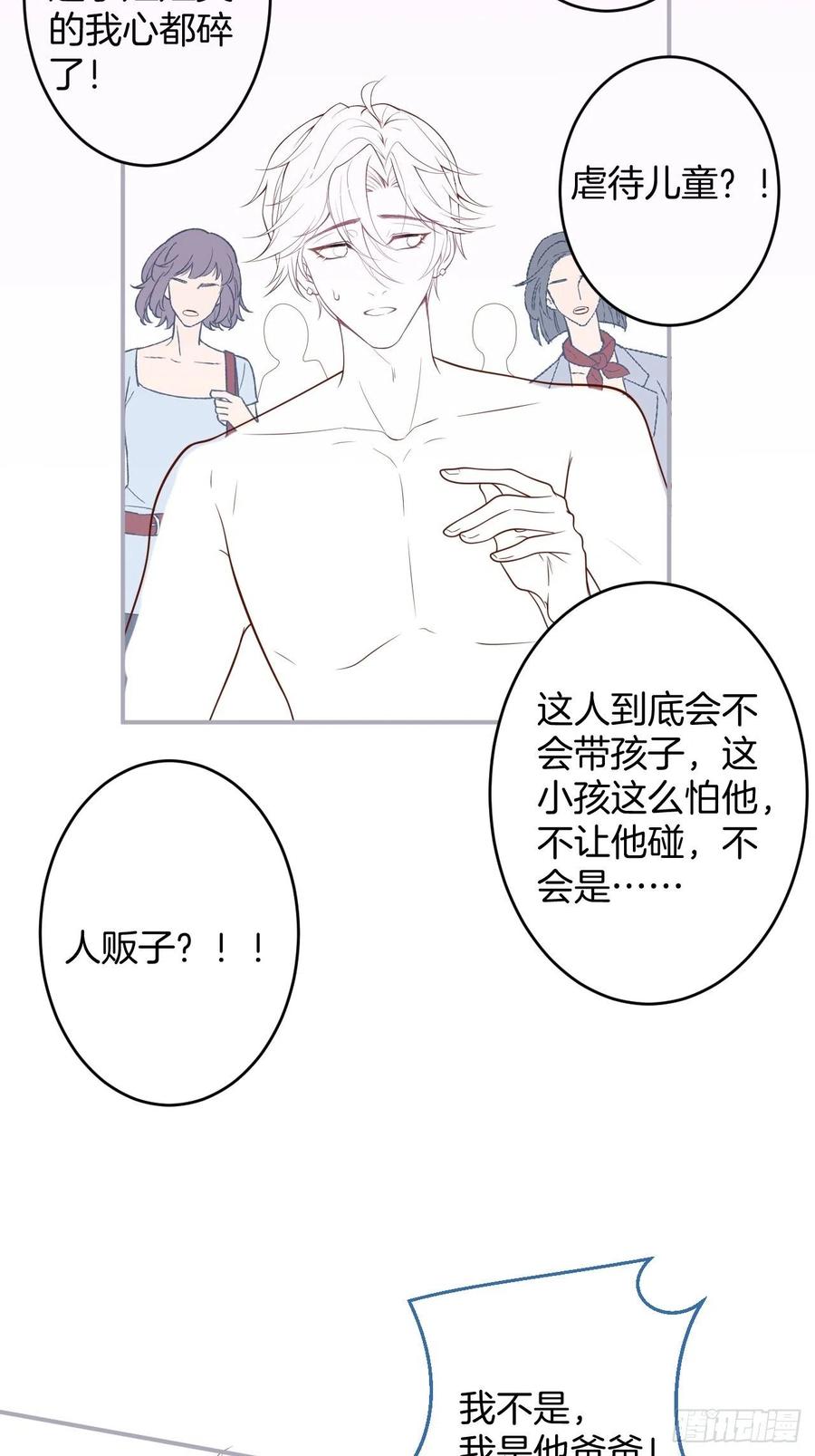 致命氧气韩漫全集-宁总上小号吧~无删减无遮挡章节图片 