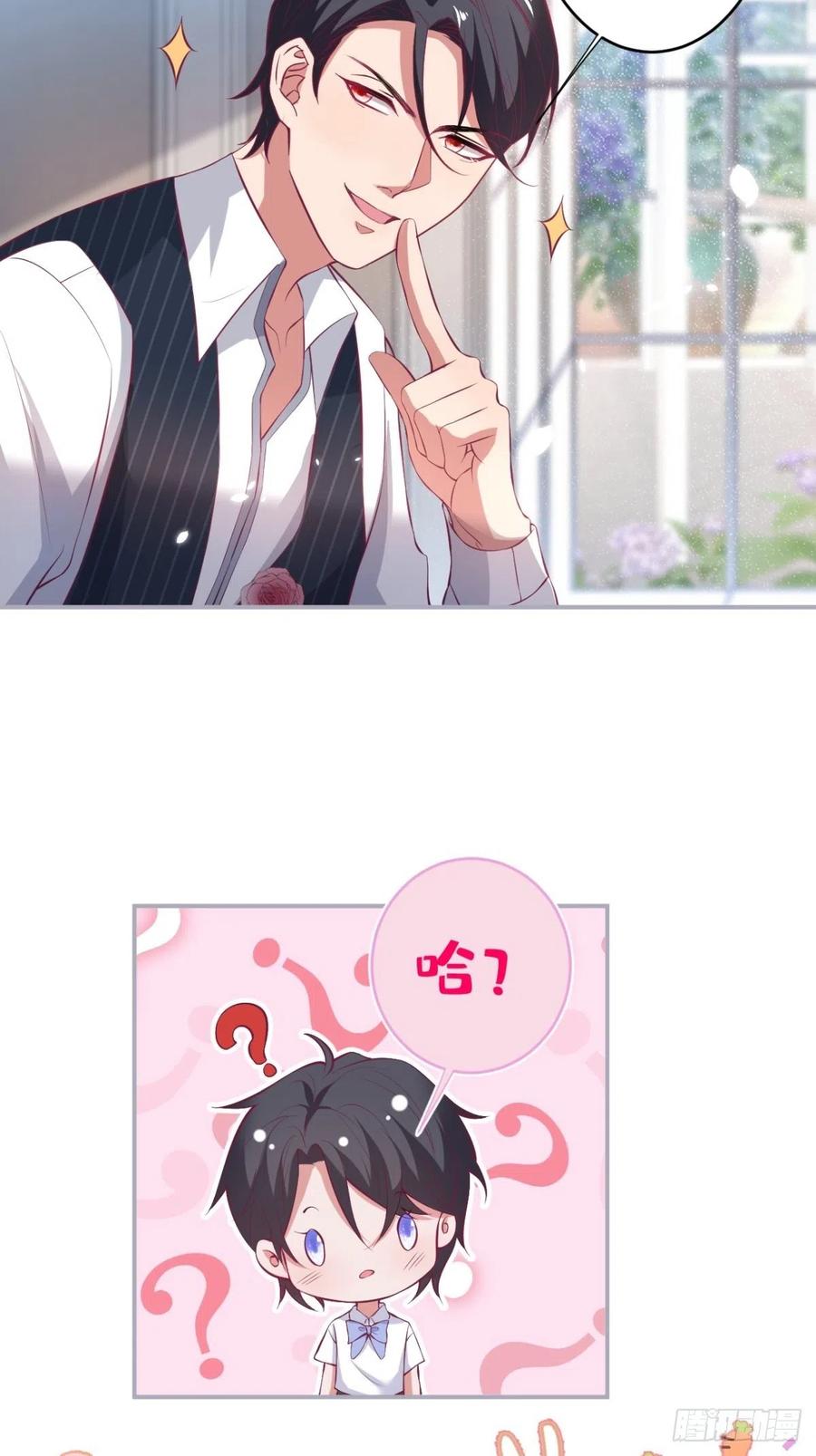 致命氧气韩漫全集-宁总上小号吧~无删减无遮挡章节图片 