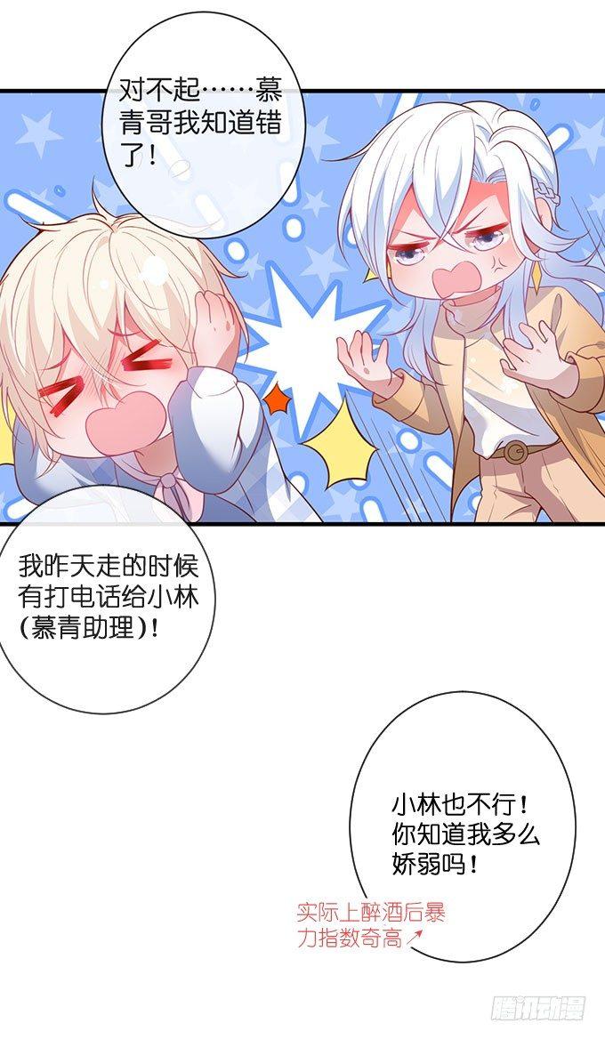 致命氧气韩漫全集-美人的诱惑~无删减无遮挡章节图片 
