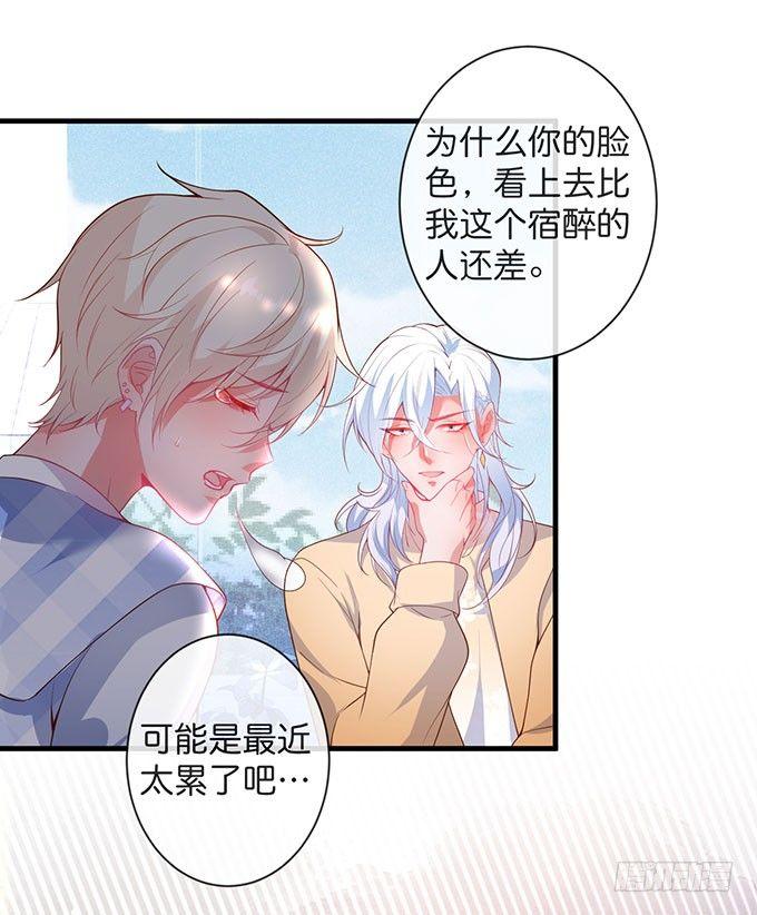 致命氧气韩漫全集-美人的诱惑~无删减无遮挡章节图片 