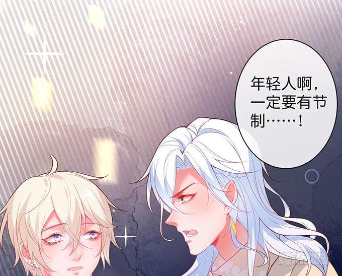 致命氧气韩漫全集-美人的诱惑~无删减无遮挡章节图片 