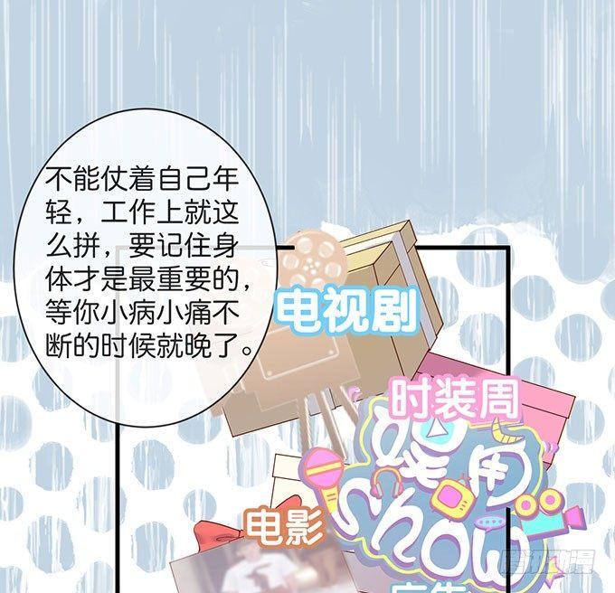 致命氧气韩漫全集-美人的诱惑~无删减无遮挡章节图片 