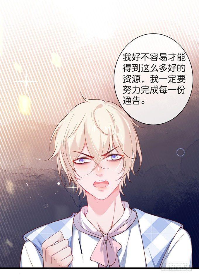 致命氧气韩漫全集-美人的诱惑~无删减无遮挡章节图片 