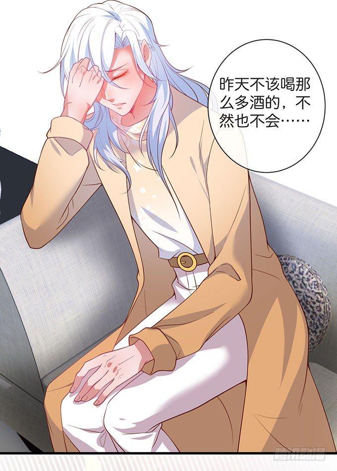 致命氧气韩漫全集-美人的诱惑~无删减无遮挡章节图片 