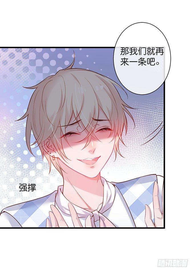 致命氧气韩漫全集-美人的诱惑~无删减无遮挡章节图片 