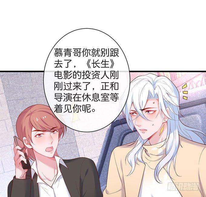 致命氧气韩漫全集-美人的诱惑~无删减无遮挡章节图片 