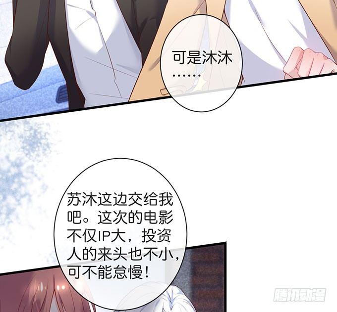 致命氧气韩漫全集-美人的诱惑~无删减无遮挡章节图片 