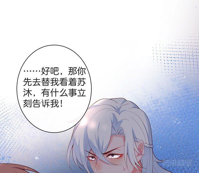 致命氧气韩漫全集-美人的诱惑~无删减无遮挡章节图片 
