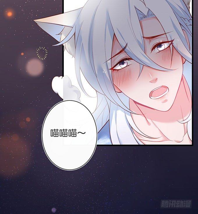 致命氧气韩漫全集-美人的诱惑~无删减无遮挡章节图片 