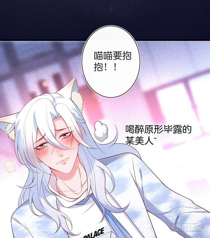 致命氧气韩漫全集-美人的诱惑~无删减无遮挡章节图片 