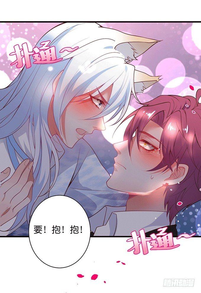 致命氧气韩漫全集-美人的诱惑~无删减无遮挡章节图片 