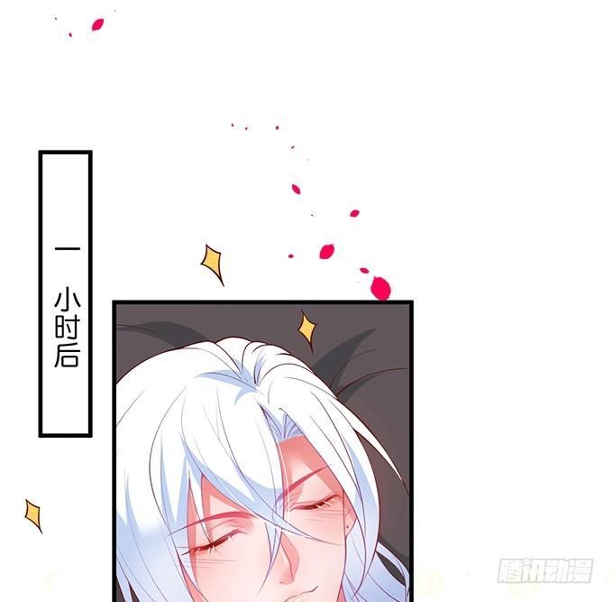 致命氧气韩漫全集-美人的诱惑~无删减无遮挡章节图片 