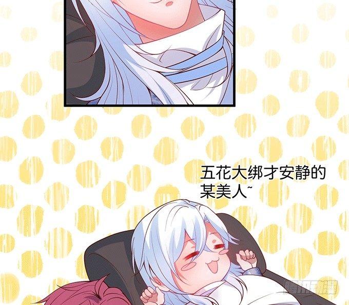 致命氧气韩漫全集-美人的诱惑~无删减无遮挡章节图片 