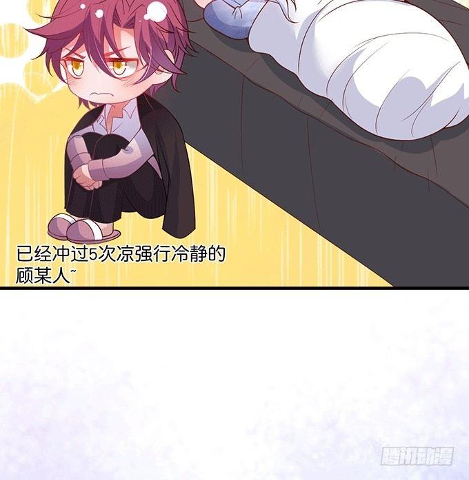 致命氧气韩漫全集-美人的诱惑~无删减无遮挡章节图片 