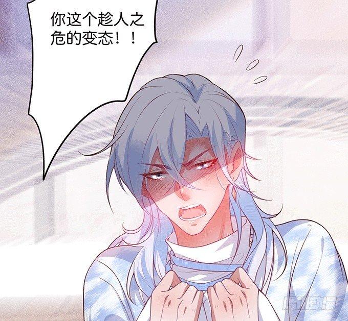 致命氧气韩漫全集-美人的诱惑~无删减无遮挡章节图片 
