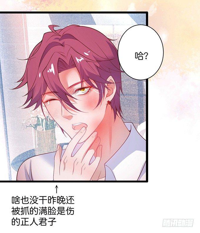 致命氧气韩漫全集-美人的诱惑~无删减无遮挡章节图片 