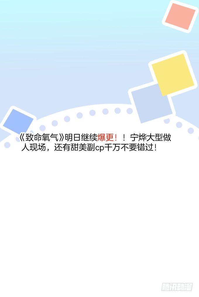 致命氧气韩漫全集-美人的诱惑~无删减无遮挡章节图片 