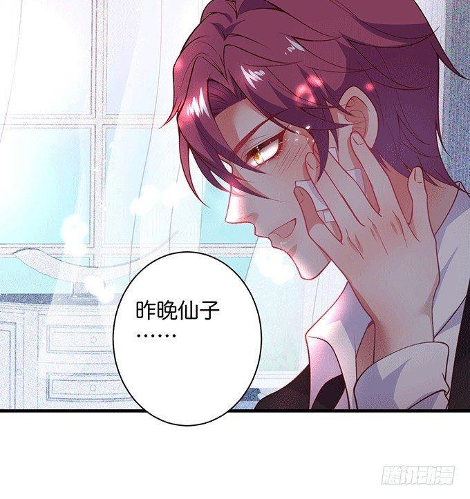 致命氧气韩漫全集-美人的诱惑~无删减无遮挡章节图片 