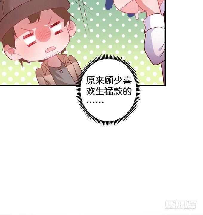 致命氧气韩漫全集-美人的诱惑~无删减无遮挡章节图片 