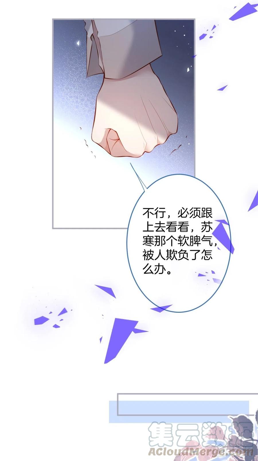 致命氧气韩漫全集-孤寡老人沈霖逍无删减无遮挡章节图片 