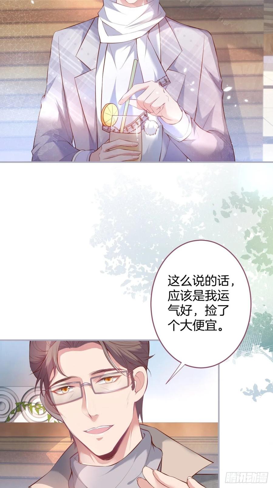 致命氧气韩漫全集-孤寡老人沈霖逍无删减无遮挡章节图片 