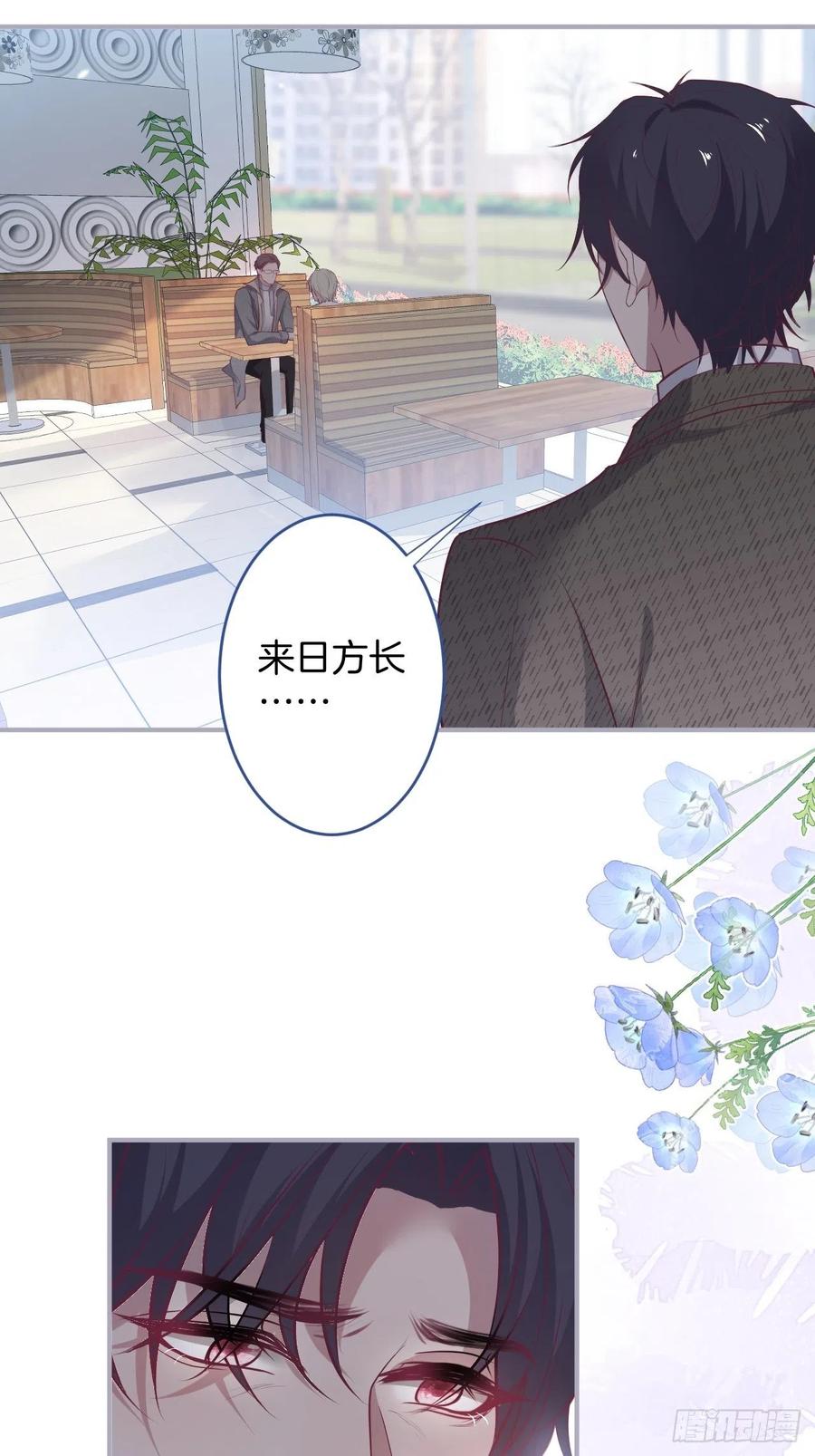 致命氧气韩漫全集-孤寡老人沈霖逍无删减无遮挡章节图片 
