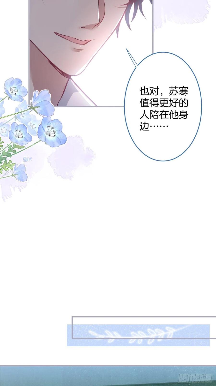 致命氧气韩漫全集-孤寡老人沈霖逍无删减无遮挡章节图片 