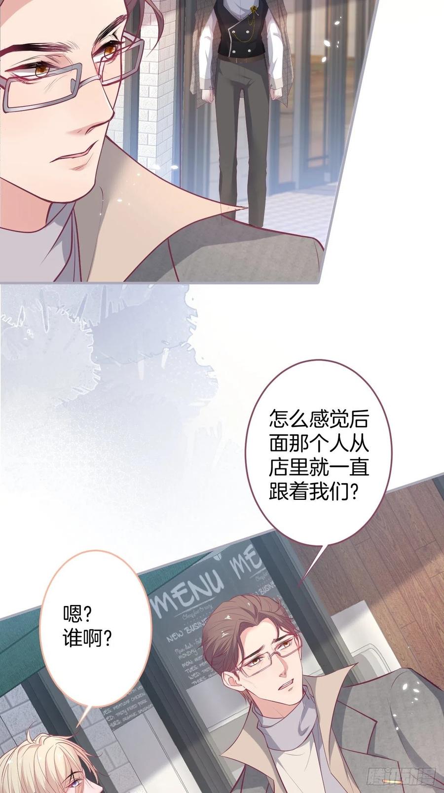 致命氧气韩漫全集-孤寡老人沈霖逍无删减无遮挡章节图片 