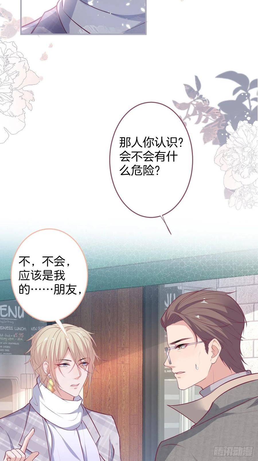 致命氧气韩漫全集-孤寡老人沈霖逍无删减无遮挡章节图片 