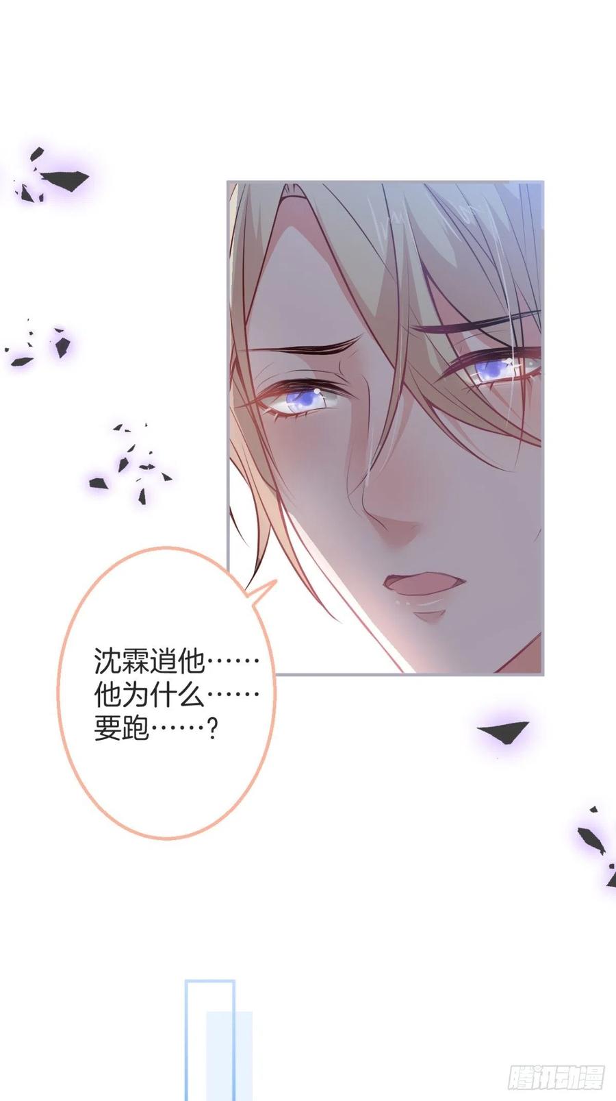 致命氧气韩漫全集-孤寡老人沈霖逍无删减无遮挡章节图片 