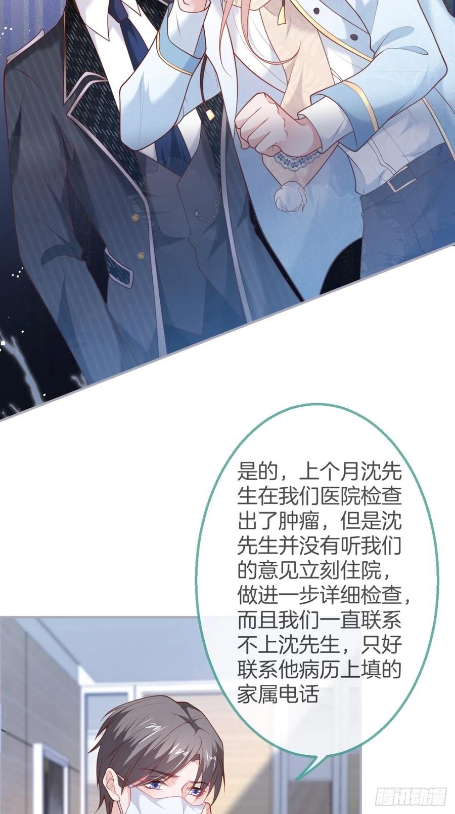 致命氧气韩漫全集-孤寡老人沈霖逍无删减无遮挡章节图片 