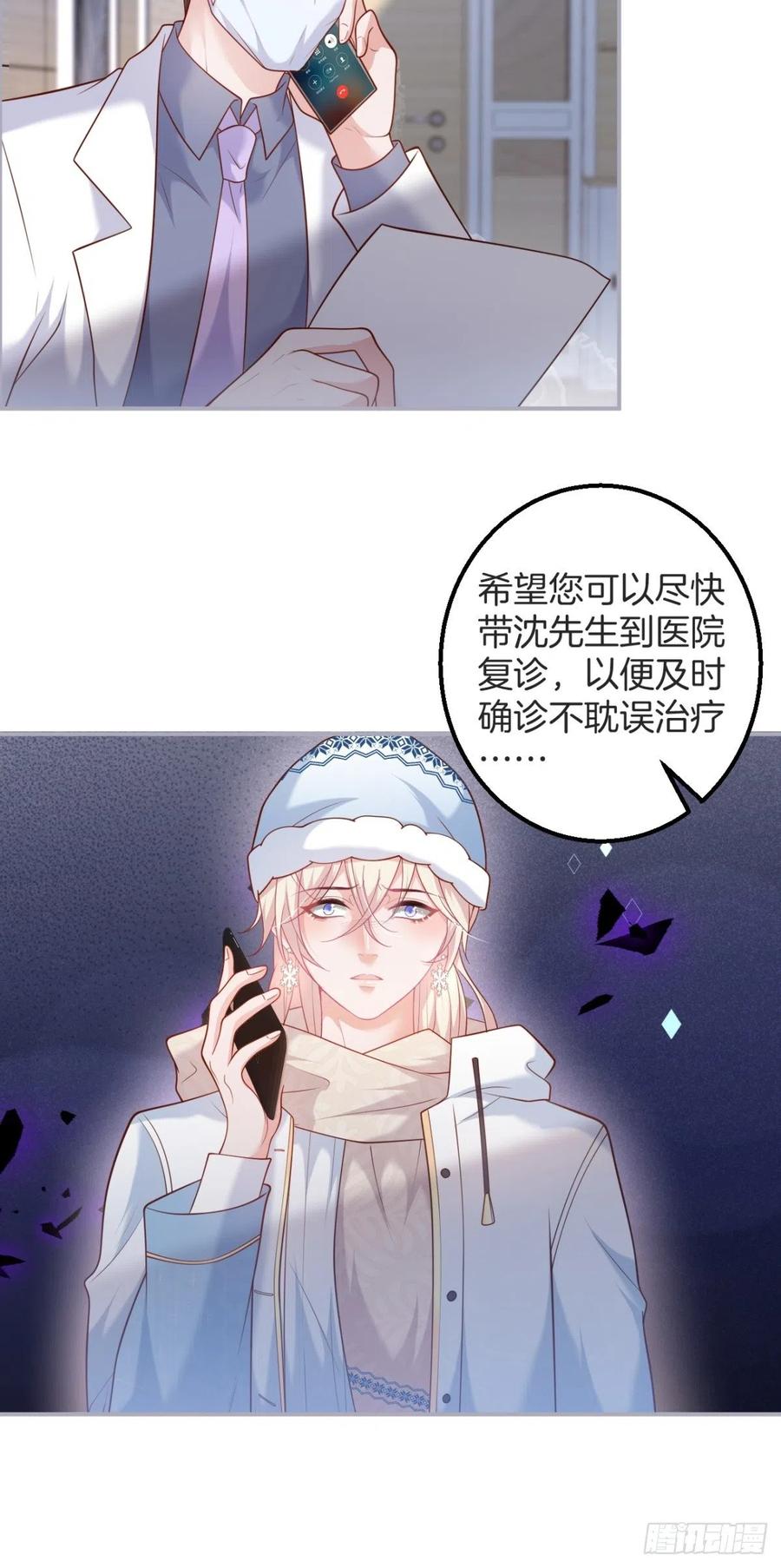 致命氧气韩漫全集-孤寡老人沈霖逍无删减无遮挡章节图片 