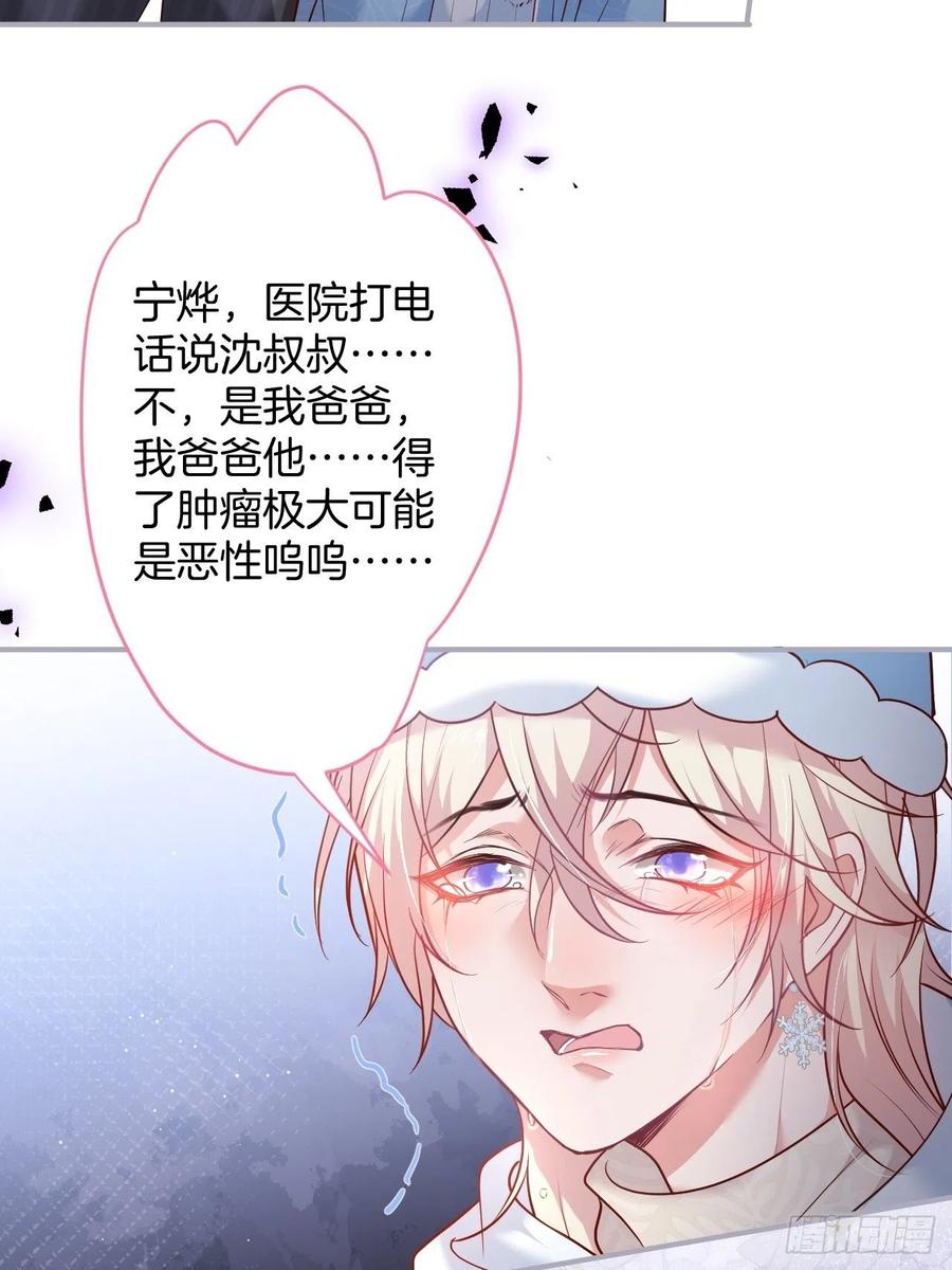 致命氧气韩漫全集-孤寡老人沈霖逍无删减无遮挡章节图片 
