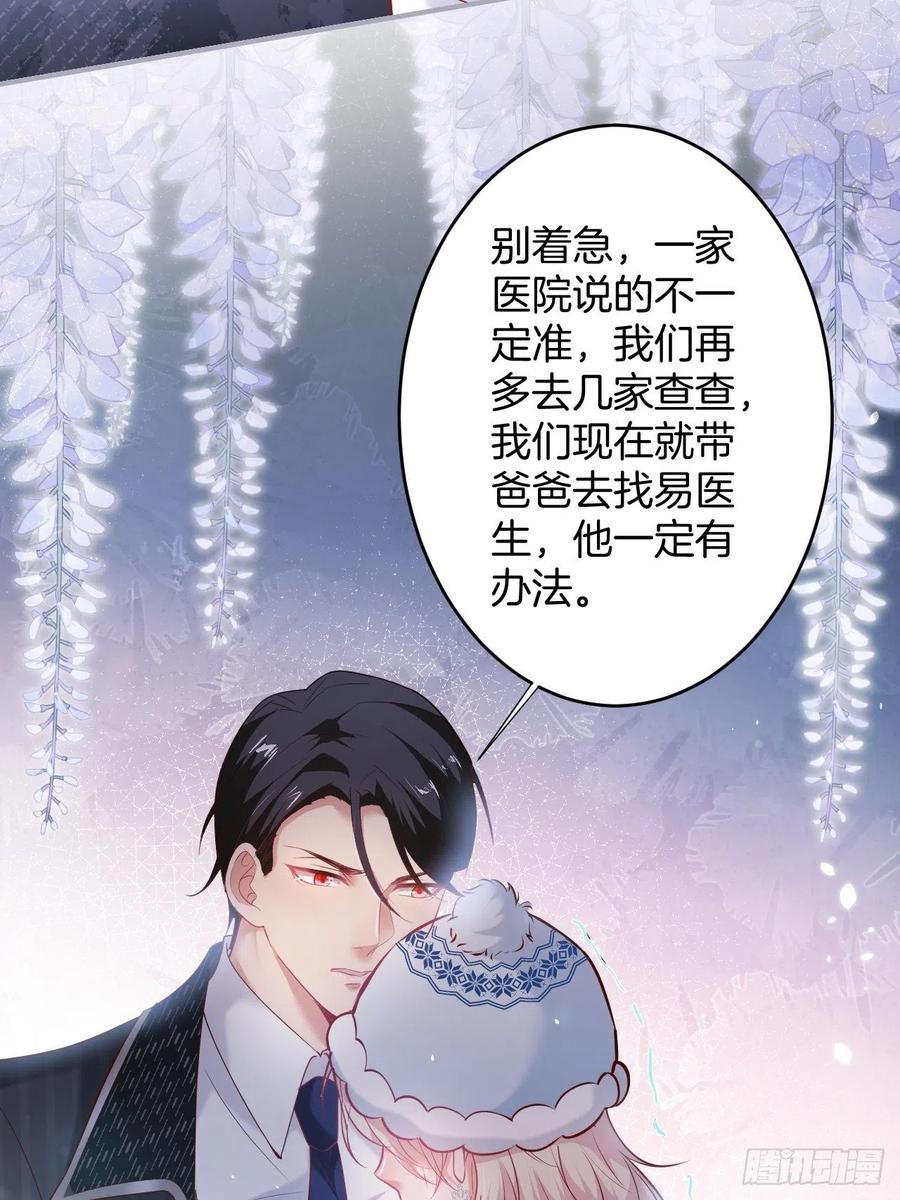 致命氧气韩漫全集-孤寡老人沈霖逍无删减无遮挡章节图片 