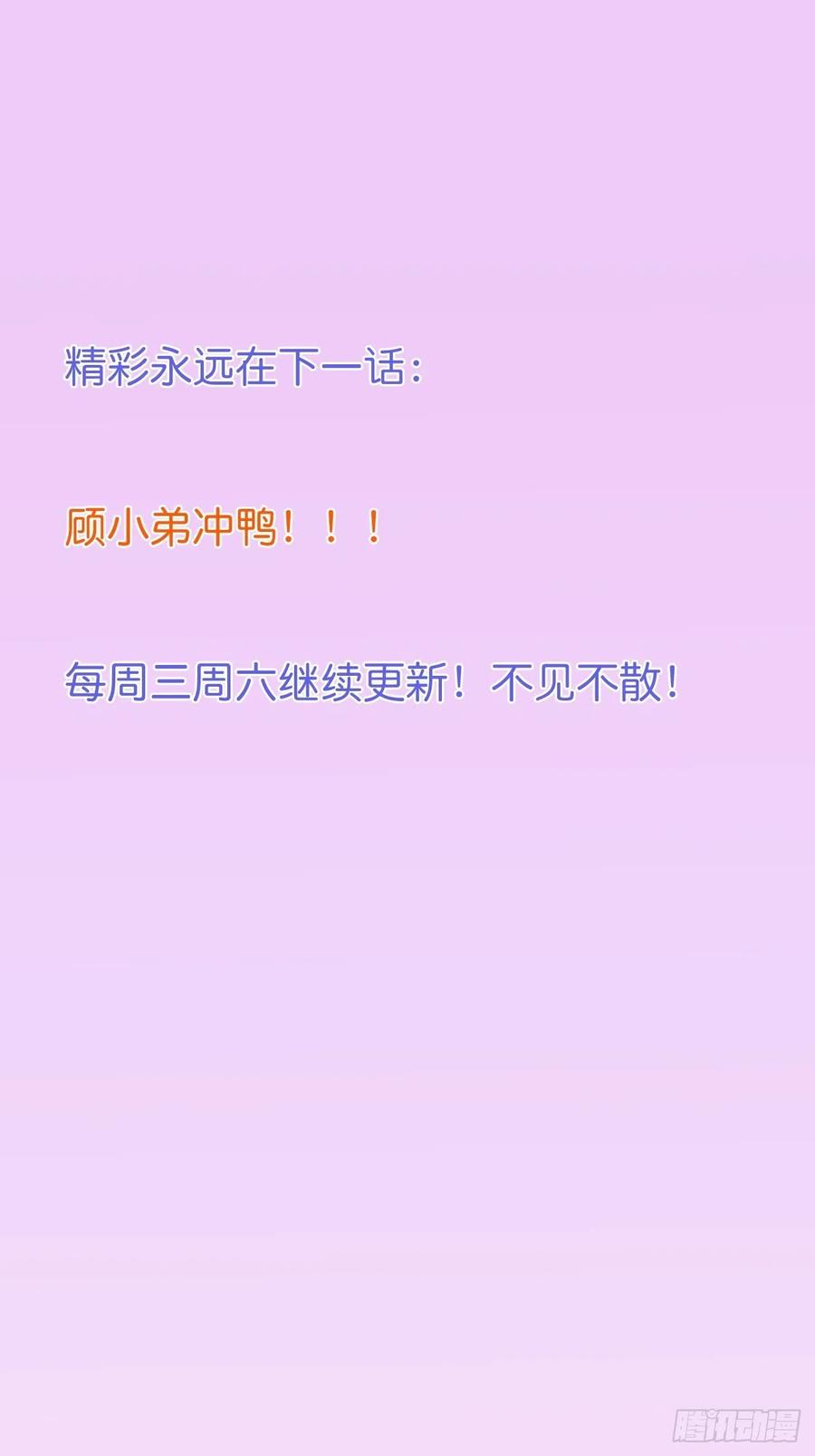 致命氧气韩漫全集-孤寡老人沈霖逍无删减无遮挡章节图片 