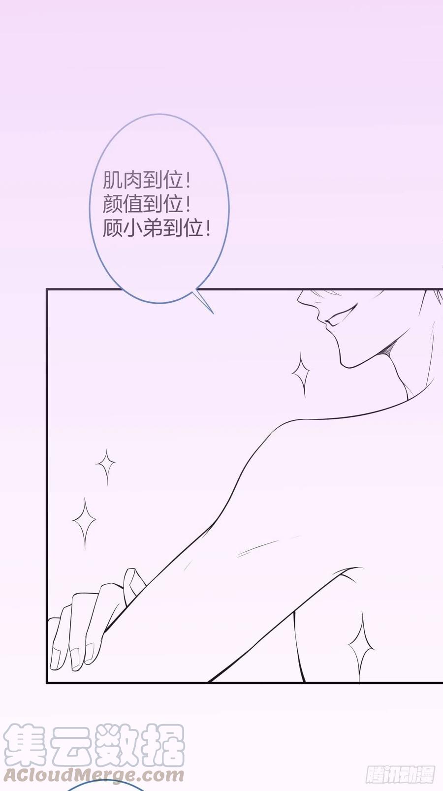 致命氧气韩漫全集-孤寡老人沈霖逍无删减无遮挡章节图片 