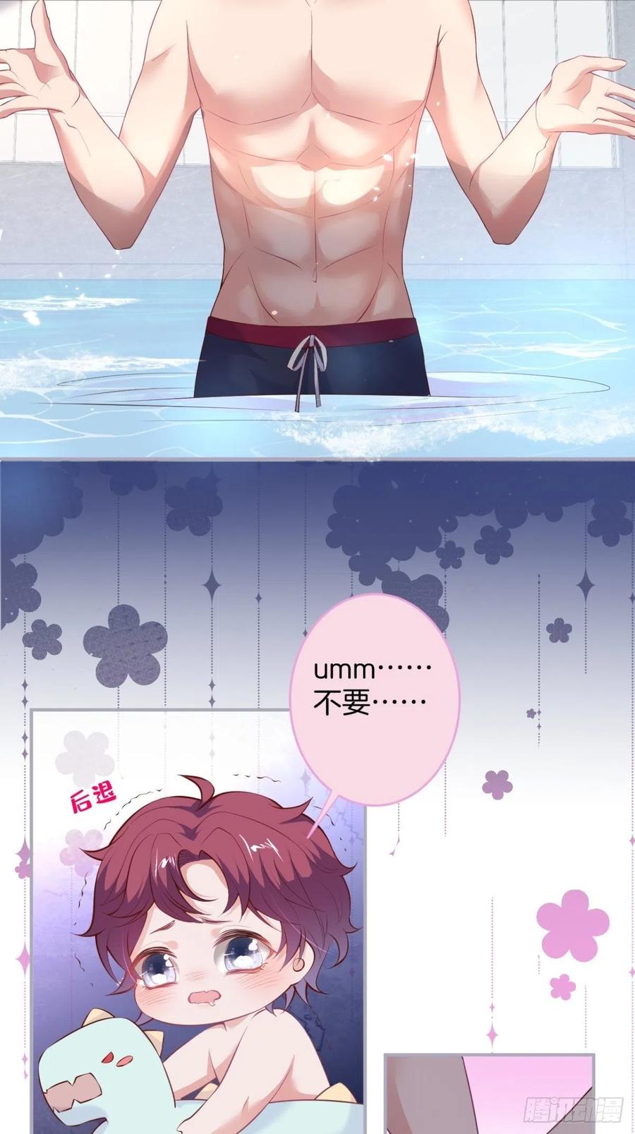 致命氧气韩漫全集-时日无多，来日方长无删减无遮挡章节图片 
