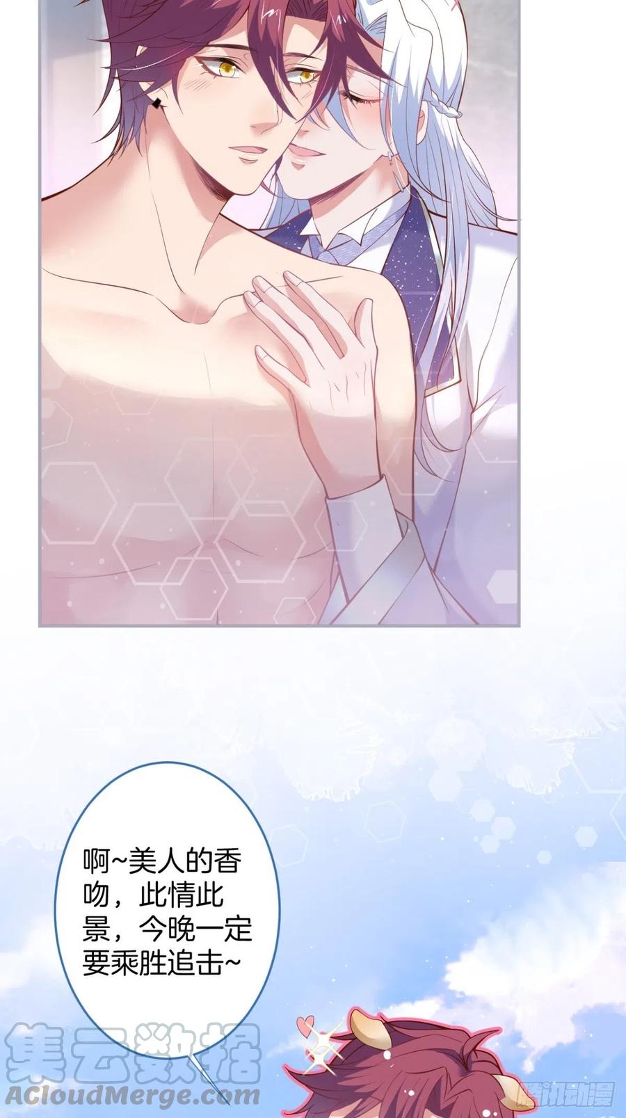 致命氧气韩漫全集-时日无多，来日方长无删减无遮挡章节图片 