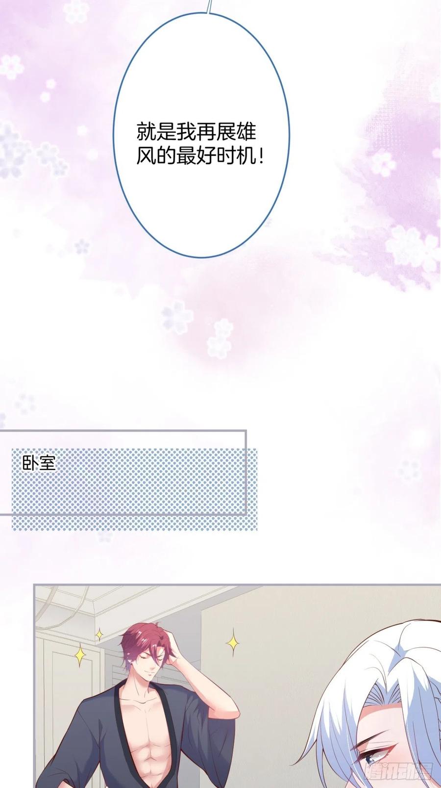 致命氧气韩漫全集-时日无多，来日方长无删减无遮挡章节图片 