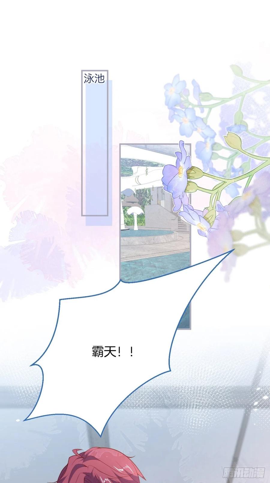 致命氧气韩漫全集-时日无多，来日方长无删减无遮挡章节图片 