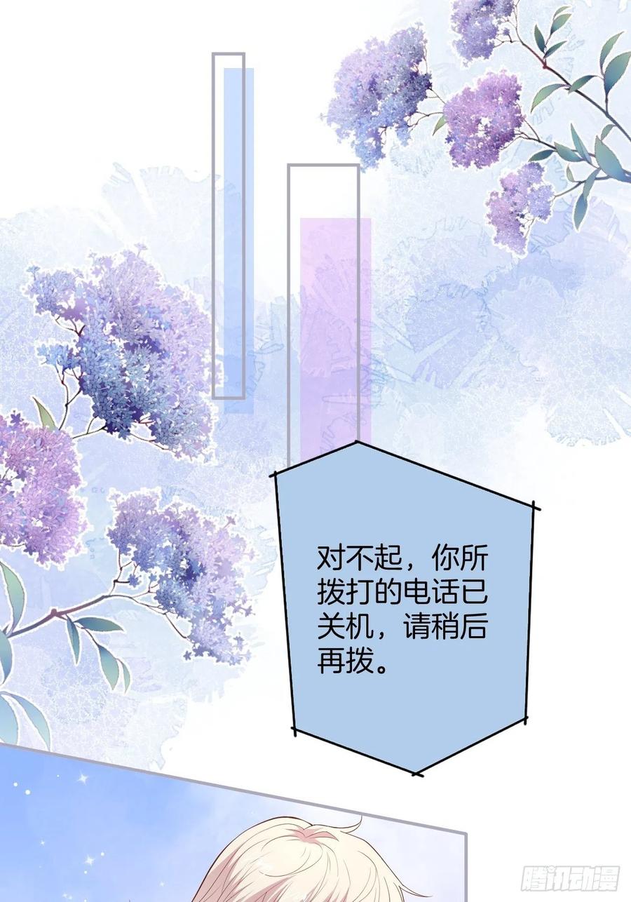 致命氧气韩漫全集-时日无多，来日方长无删减无遮挡章节图片 