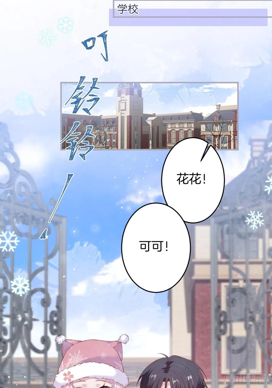 致命氧气韩漫全集-时日无多，来日方长无删减无遮挡章节图片 