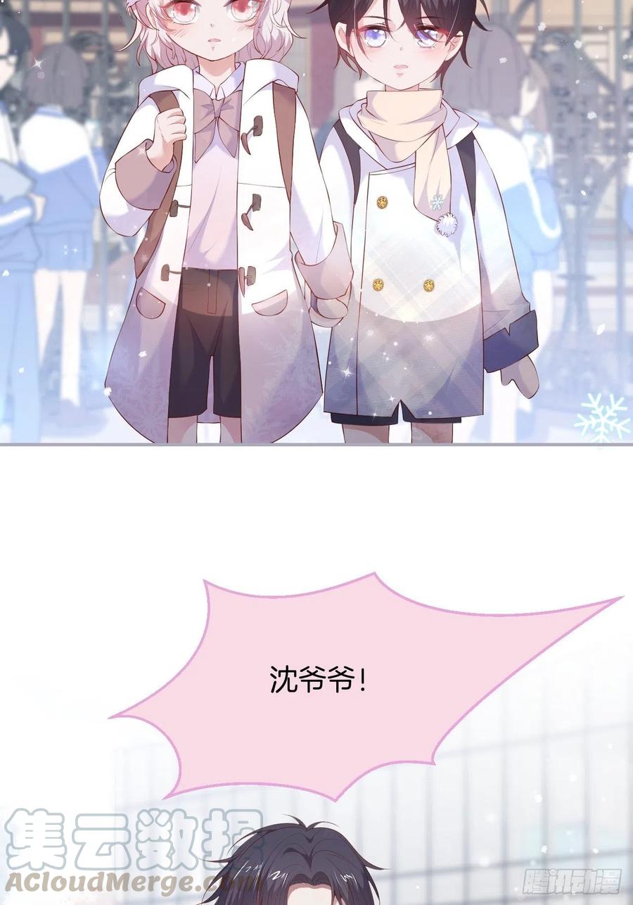 致命氧气韩漫全集-时日无多，来日方长无删减无遮挡章节图片 